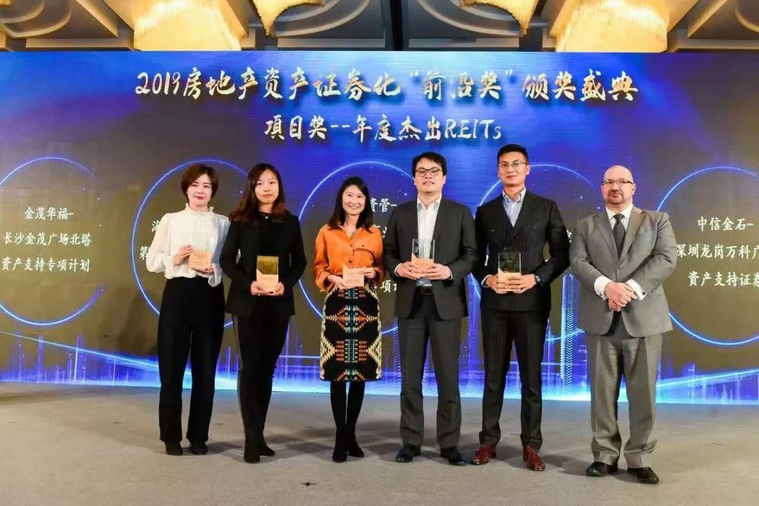 金茂资本资产证券化业务创新再获业界肯定 金茂资本资产证券化业务创新再获业界肯定
