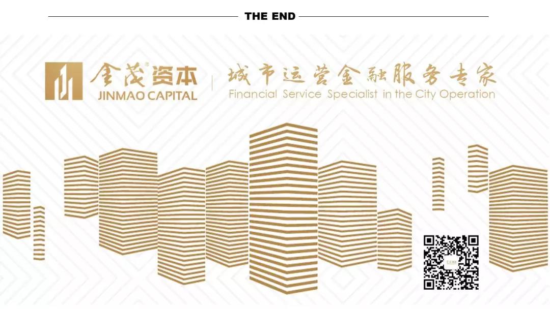金茂资本资产证券化业务创新再获业界肯定 金茂资本资产证券化业务创新再获业界肯定