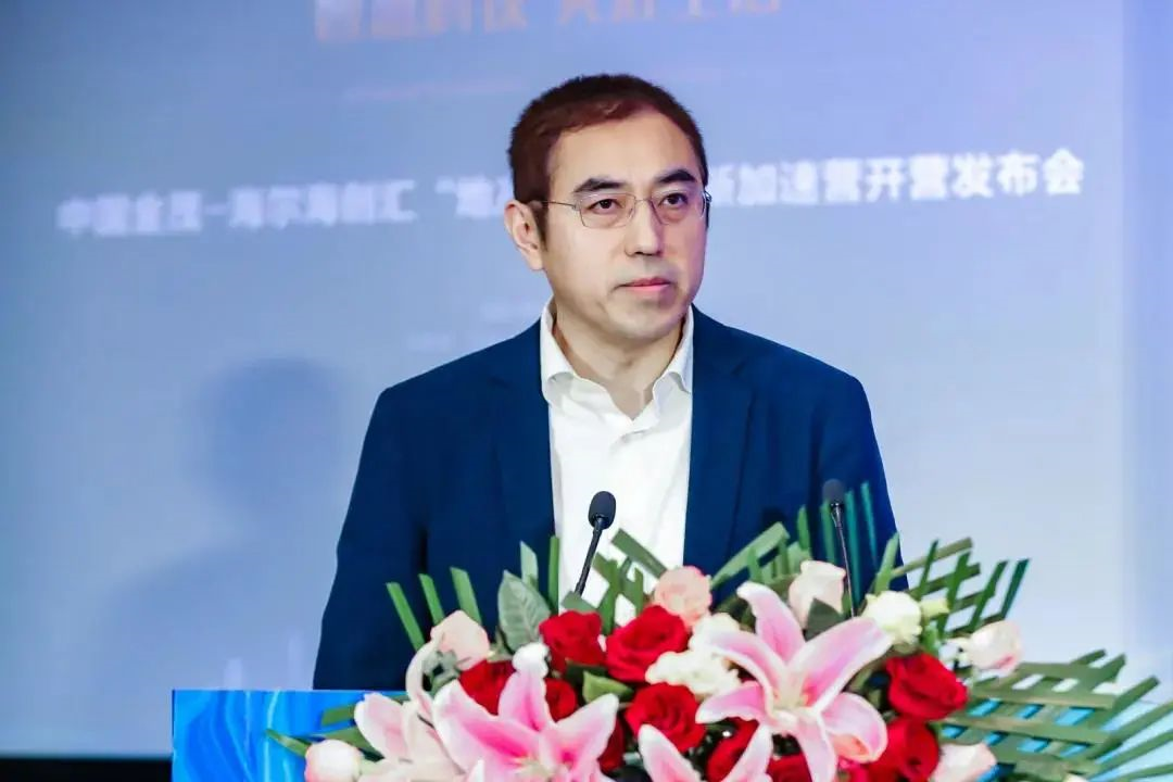 金茂资本